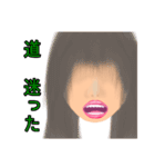 何かを感じるスタンプ（個別スタンプ：1）