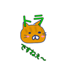 polka.Su*tamp27 ～にひきのねこ＝～（個別スタンプ：2）