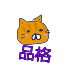 polka.Su*tamp27 ～にひきのねこ＝～（個別スタンプ：4）