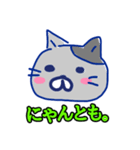 polka.Su*tamp27 ～にひきのねこ＝～（個別スタンプ：5）