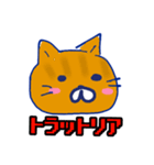 polka.Su*tamp27 ～にひきのねこ＝～（個別スタンプ：6）