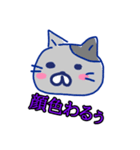 polka.Su*tamp27 ～にひきのねこ＝～（個別スタンプ：7）