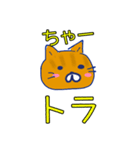 polka.Su*tamp27 ～にひきのねこ＝～（個別スタンプ：8）
