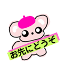 ピンクのクマちゃんスタンプ。（個別スタンプ：9）