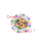 タマクッキング（個別スタンプ：20）