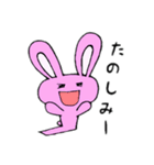 うさぎのももかげ（個別スタンプ：1）
