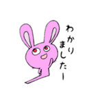 うさぎのももかげ（個別スタンプ：5）