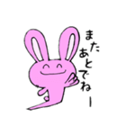 うさぎのももかげ（個別スタンプ：6）