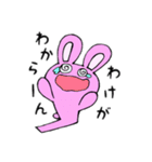 うさぎのももかげ（個別スタンプ：8）