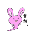 うさぎのももかげ（個別スタンプ：14）