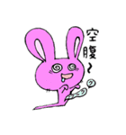 うさぎのももかげ（個別スタンプ：18）