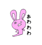 うさぎのももかげ（個別スタンプ：22）
