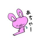うさぎのももかげ（個別スタンプ：31）