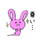 うさぎのももかげ（個別スタンプ：32）