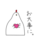 ニワトリ ケビン（個別スタンプ：4）