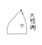 ニワトリ ケビン（個別スタンプ：5）