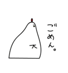 ニワトリ ケビン（個別スタンプ：23）
