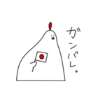 ニワトリ ケビン（個別スタンプ：36）
