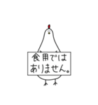 ニワトリ ケビン（個別スタンプ：37）