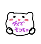ダジャレのモコたん（個別スタンプ：1）