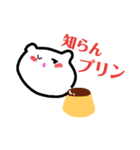 ダジャレのモコたん（個別スタンプ：5）