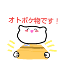 ダジャレのモコたん（個別スタンプ：6）