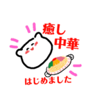 ダジャレのモコたん（個別スタンプ：8）