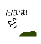 白いイヌ1（個別スタンプ：3）