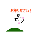 白いイヌ1（個別スタンプ：4）