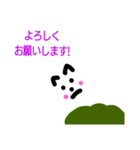 白いイヌ1（個別スタンプ：11）