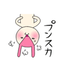 毎日モモ丸★あいさつ＆気持ち（個別スタンプ：30）