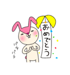 毎日モモ丸★あいさつ＆気持ち（個別スタンプ：37）