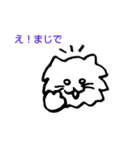 Mofmofnyanko（個別スタンプ：3）