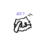Mofmofnyanko（個別スタンプ：7）