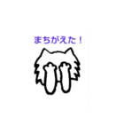 Mofmofnyanko（個別スタンプ：10）