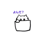 Mofmofnyanko（個別スタンプ：14）