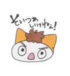 ミーくんのわくわくスタンプ（個別スタンプ：1）