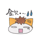 ミーくんのわくわくスタンプ（個別スタンプ：2）