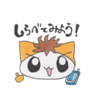 ミーくんのわくわくスタンプ（個別スタンプ：4）