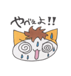 ミーくんのわくわくスタンプ（個別スタンプ：7）