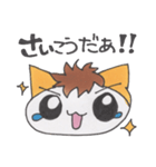 ミーくんのわくわくスタンプ（個別スタンプ：10）
