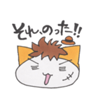 ミーくんのわくわくスタンプ（個別スタンプ：11）