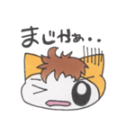 ミーくんのわくわくスタンプ（個別スタンプ：21）