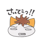 ミーくんのわくわくスタンプ（個別スタンプ：32）