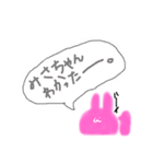 みさちゃんが使うスタンプ。（個別スタンプ：25）