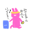 みさちゃんが使うスタンプ。（個別スタンプ：32）
