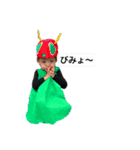みつむつ00（個別スタンプ：4）
