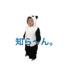 みつむつ00（個別スタンプ：6）