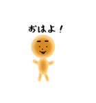 あんぱん太郎（個別スタンプ：2）