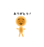 あんぱん太郎（個別スタンプ：3）